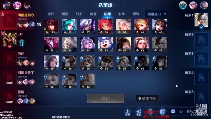 【2021-09-04 16点场】月中仙zs：国服第一李白进来学技术