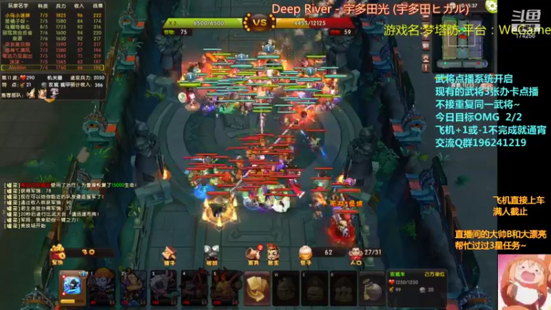 【皮小乌 梦塔防】2021-09-04 06:39:16-2021-09-04 06:54:19