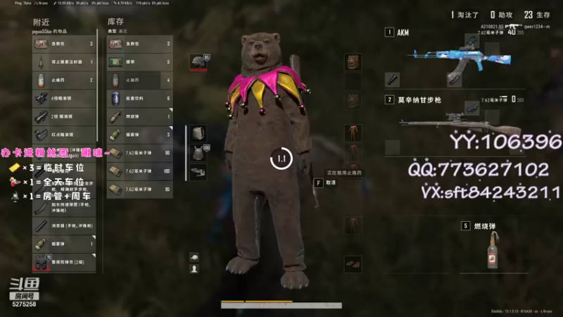 【2021-09-03 20点场】白狄嘟：小白:小白:新手上路!pubg!我来了!