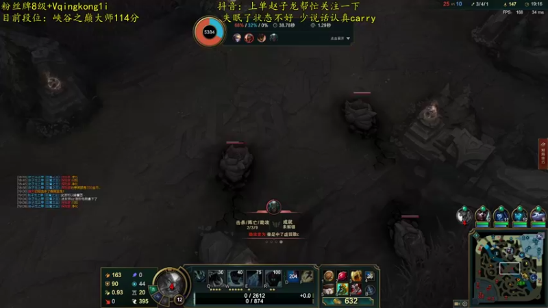 【2021-09-04 11点场】杀神丶晴空：峡谷之巅大师上王者，巨魔王把把C！