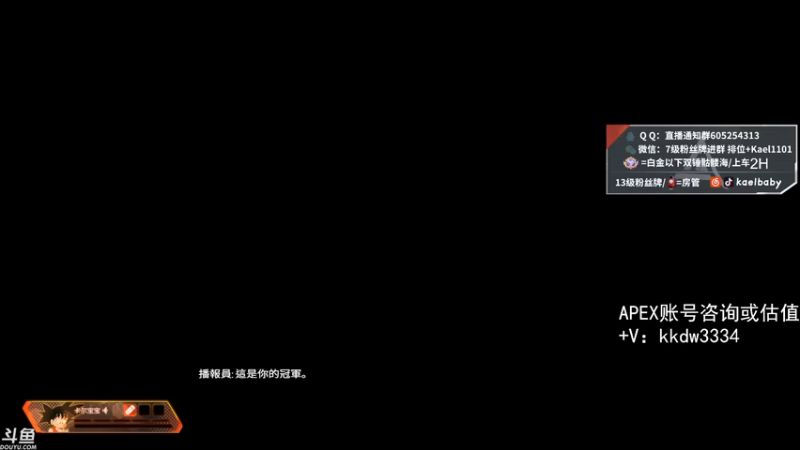 【2021-09-04 03点场】YW三冰卡尔：【Kael】小帮手 乱杀（双倍）