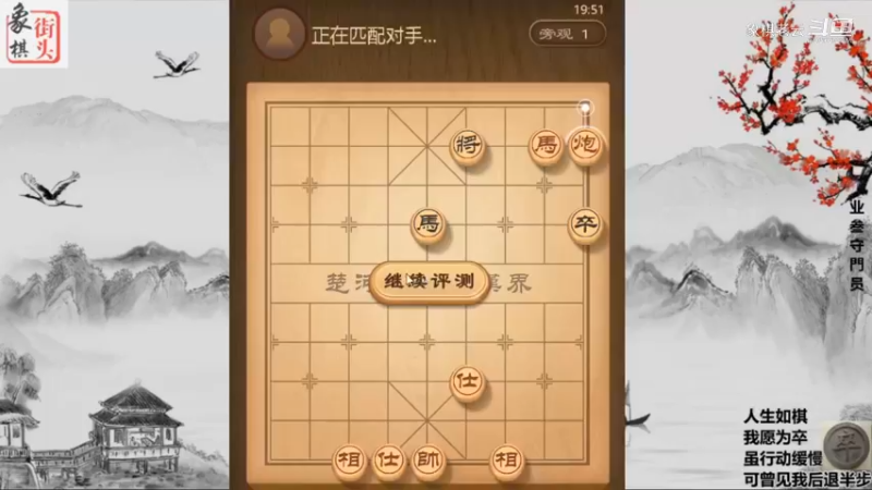 顺炮对攻大考验，象棋实战讲解