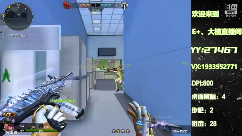 【2021-09-03 01点场】E十丶大楠：~秋凉了~多添衣裳~