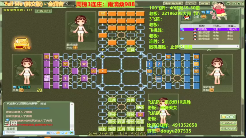 【2021-09-03 22点场】恶蚊子：大家好，我来了，你还在吗？