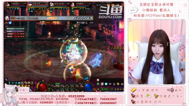 【2021-09-04 21点场】小雅妹妹m：♥️双倍亲密度哟