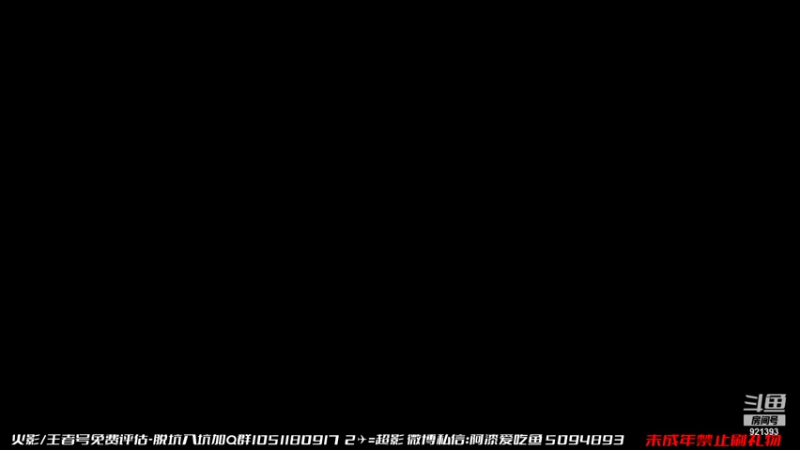 【2021-09-04 12点场】爱吃鱼的石原：石原：来啦来啦！双倍亲密度！