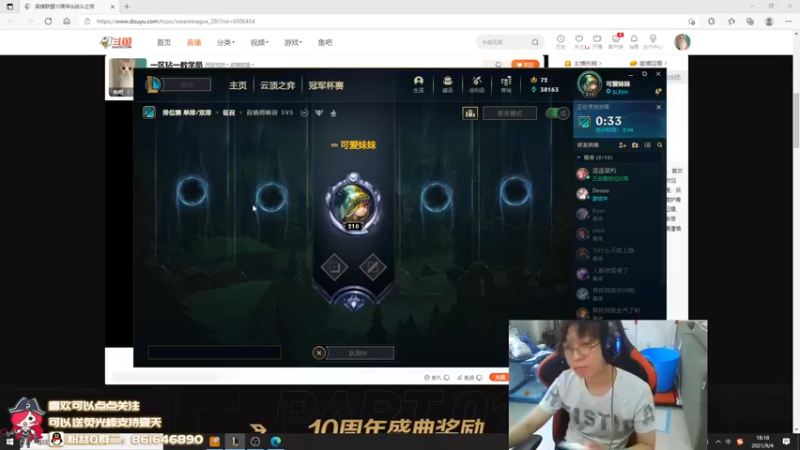 【2021-09-04 18点场】夏天夏天丶丶：一区大师分段女枪教学局