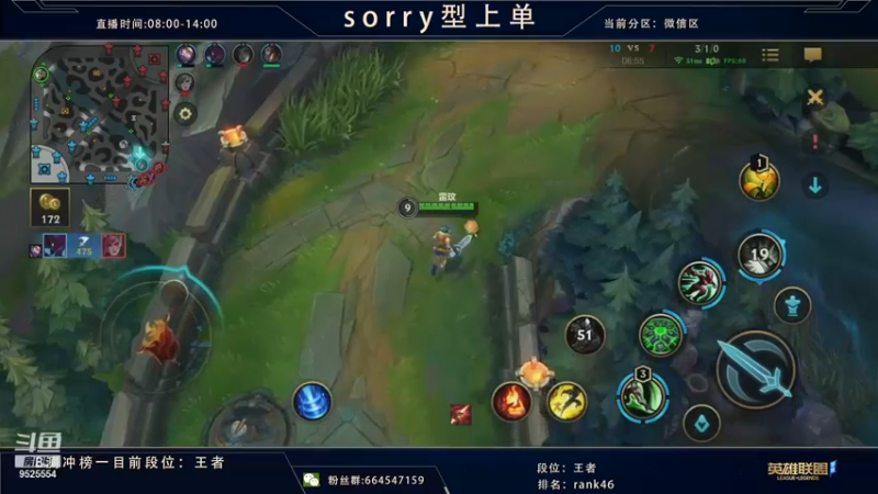 【2021-09-04 09点场】心星丶南生：王者上单，备战国服9.15不删档测试。