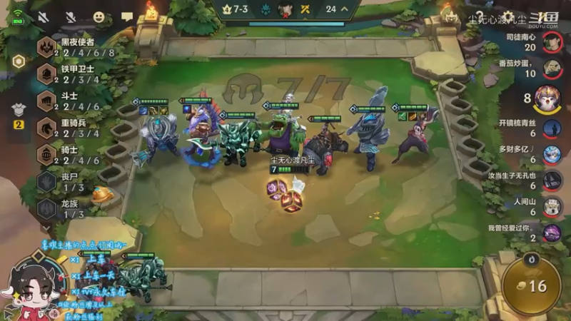 狂暴第二。我吐了，三连二【尘无心】分段15