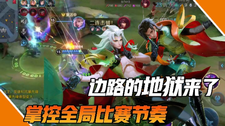 【枷锁】国服元歌的手速，是跟你吹的？