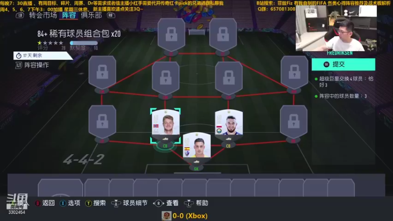 【2021-09-03 22点场】菲兹FizO：菲兹Fiz：fai法最后的周赛冲冲冲