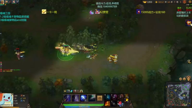 【一只希希 梦三国2】2021-09-04 15:31:41-2021-09-04 15:37:54