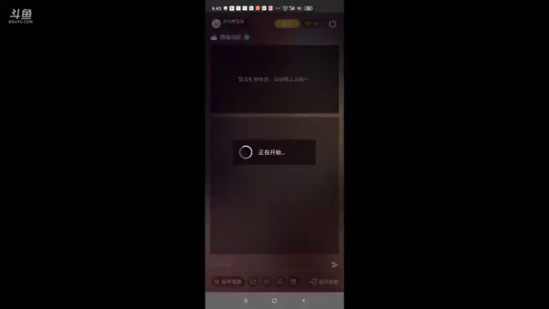 【2021-09-04 06点场】羊村弗雷德：用户羊村弗雷德的直播间