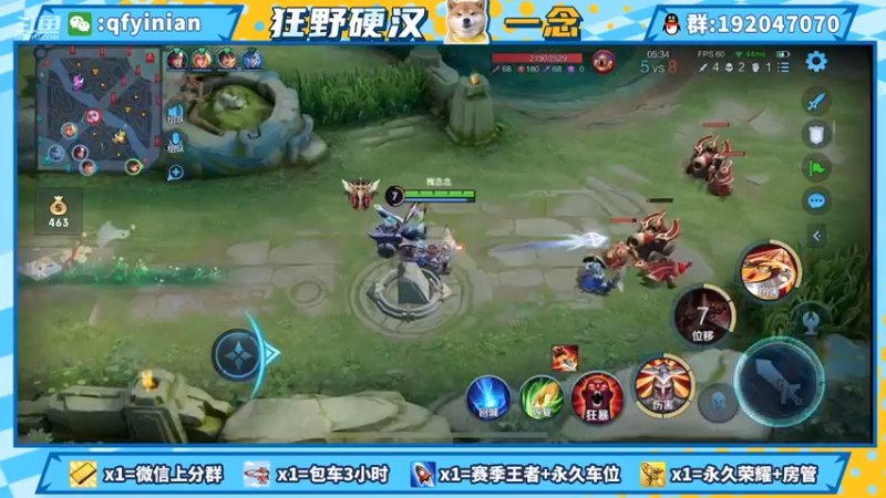【2021-09-03 15点场】清浮一念：念太郎水友上分环节
