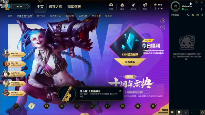 【2021-09-04 08点场】白色羽毛ii：白色羽毛的直播间