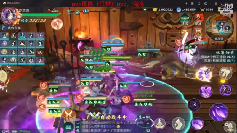 【2021-09-01 10点场】亦然xing：今天随便玩玩吧 7953589