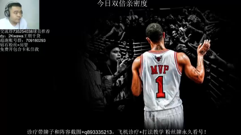【2021-09-04 10点场】XY丶娃娃：有问必答，办卡看号！