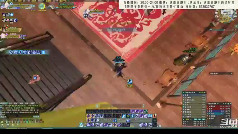 【2021-09-04 05点场】卷毛毛毛丶：【霸刀视角】录屏
