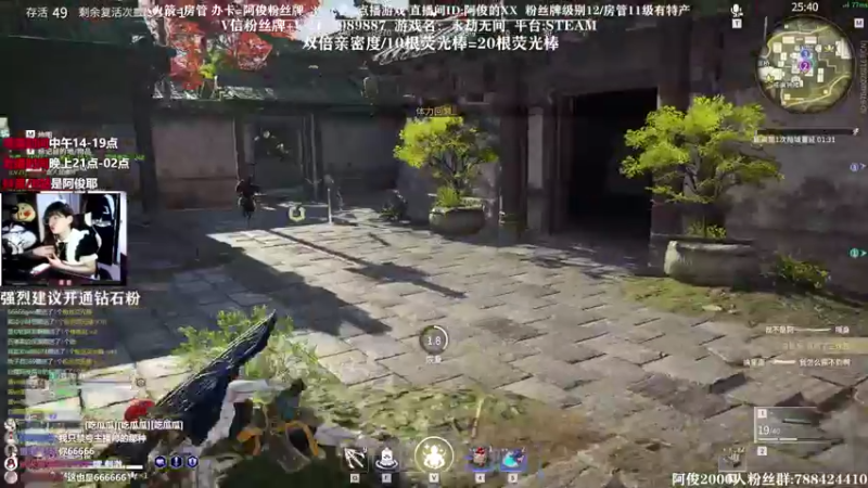 【2021-09-04 18点场】阿俊丶ll：【阿俊】双倍亲密！直播！三排！