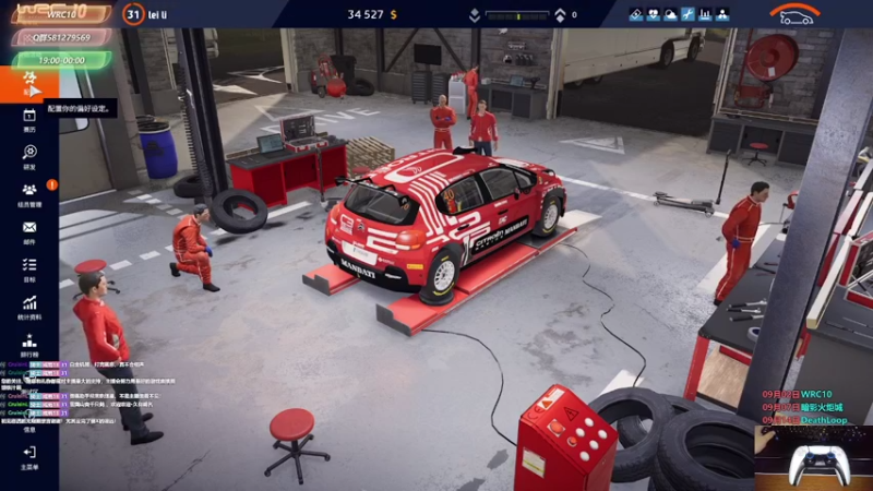 【2021-09-03 09点场】大黑单机：【WRC10】赛车新手在练 对马岛清杯