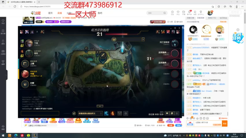 【2021-09-04 09点场】左手吸血鬼QAQ：移速爆杀流  玩就上分