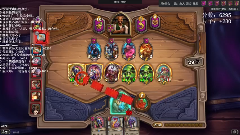 【2021-09-04 18点场】zard1991：zard1991