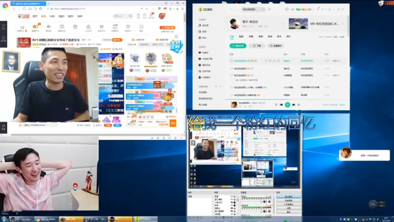 大硕OB旭旭宝宝唱《粉红的回忆》