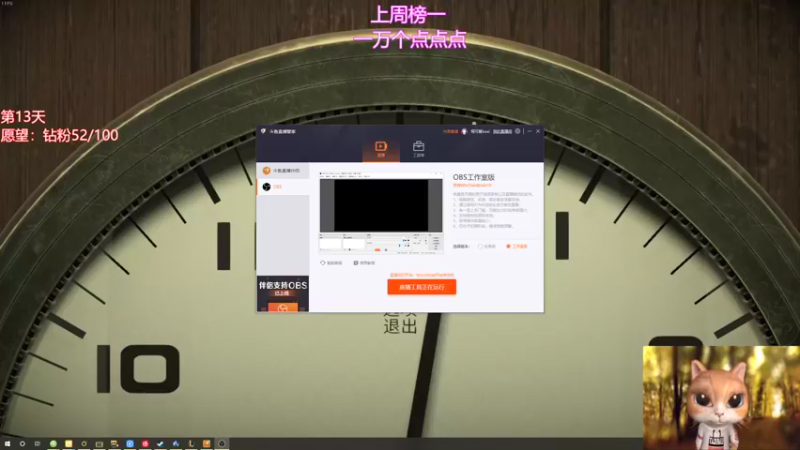 【2021-09-04 02点场】程可爱keai：双倍上线 三倍亲密度！ 6423804