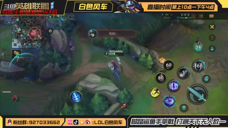 【2021-09-04 21点场】白色风车丶丶丶丶：B测榜一双区王者，顶级刀妹上分教学