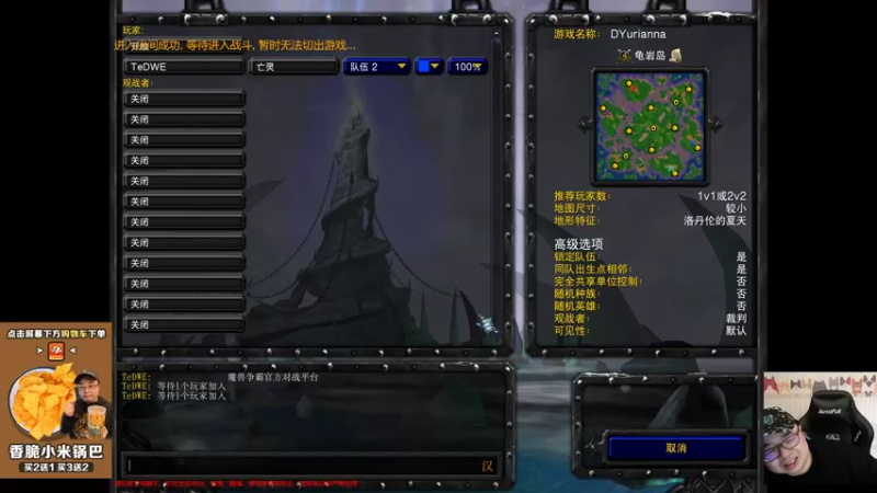 【TED出品】天梯非主流开心游1486 牛皮吹破了