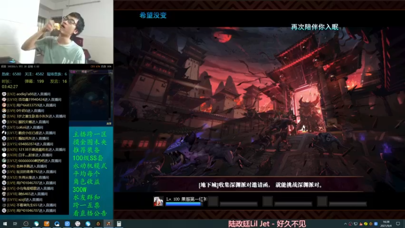 【2021-09-04 16点场】灵魂厉害1279：未央摸金，有问必答