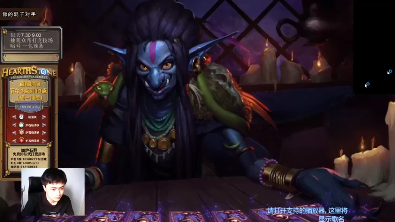 【2021-09-04 15点场】杨清枫：一个月30多个12胜的主播 现场吹牛！