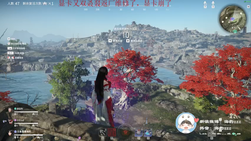【2021-09-03 20点场】海豹zzz：我海豹王又裂开了！
