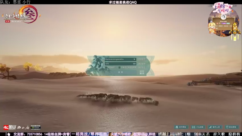 【2021-09-02 20点场】俞白维：【双倍亲密】苍藏花出击————