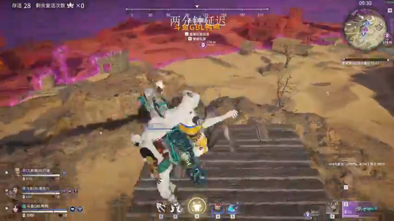 【2021-09-03 14点场】三酒OuO：斗鱼牢模^^双倍亲密度