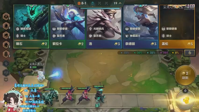 狂暴第二。我吐了，三连二【尘无心】分段16