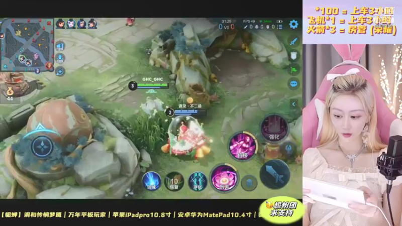 【2021-09-03 23点场】解说梦梦：❤双倍❤万战金貂连胜带粉❤