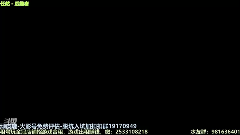 【2021-09-04 20点场】VanGogh浪子：浪子：各位九月好