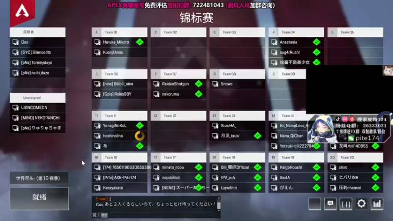【2021-09-03 19点场】皮特174：中日友好邀请赛