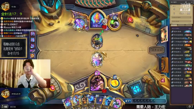 【2021-09-03 22点场】神棍老师麦迪文：神棍老师：偶尔迟到的直播间