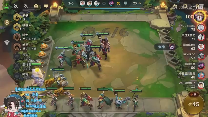 又是第二，我太菜了【尘无心】片段17