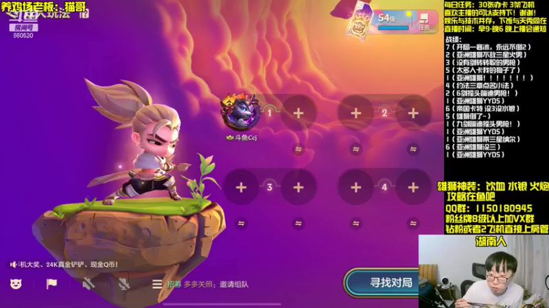 【2021-09-04 18点场】不太纯洁的Ccj：时空裂痕亚洲雄狮大杀四方！