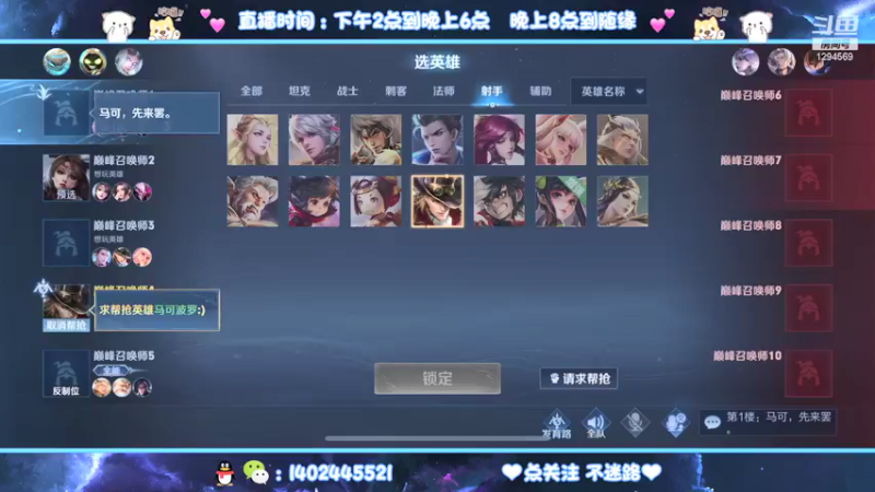 【2021-09-03 22点场】毕竟是柚子：挑战赛艾琳小国标！