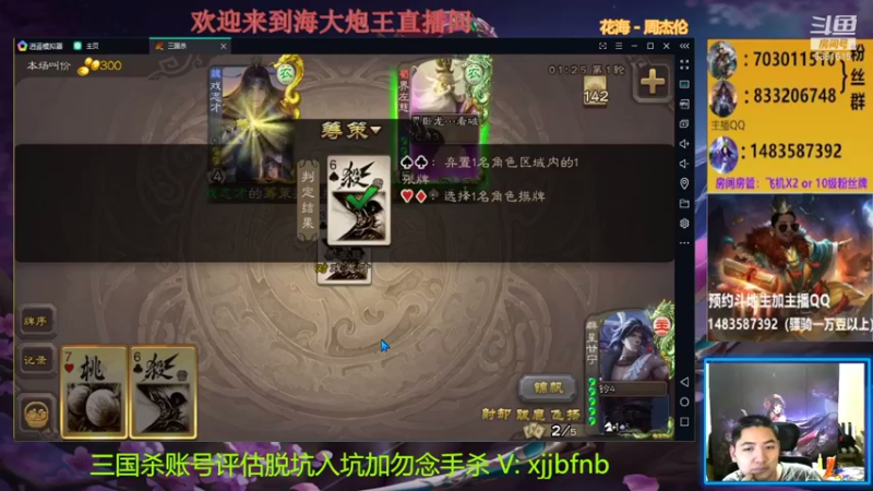 【2021-09-03 21点场】海大炮王o：晚上好，直播中