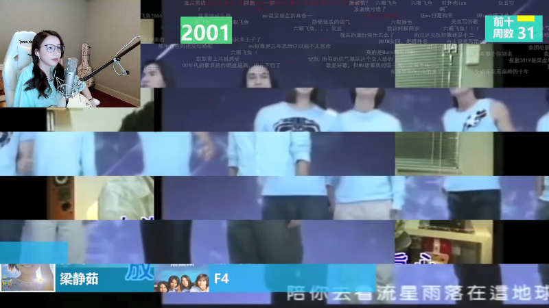 我在斗鱼看二珂直播英雄联盟