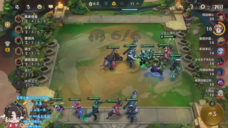 狂暴第二。我吐了，三连二【尘无心】分段11