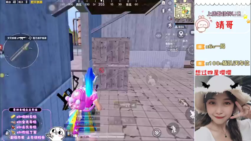 【2021-09-03 21点场】DY岚岚酱：一缺三在线等【IOS帮上分】