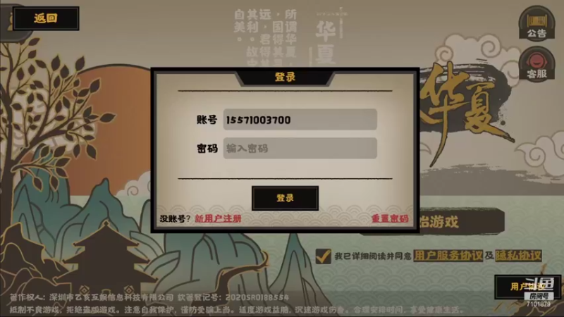 【2021-09-03 22点场】一只猫罢了：无悔入华夏来啦~~~~