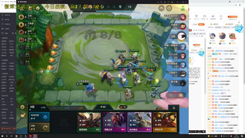 【2021-09-04 16点场】迷离之道丶：迷离劫:双倍亲密度