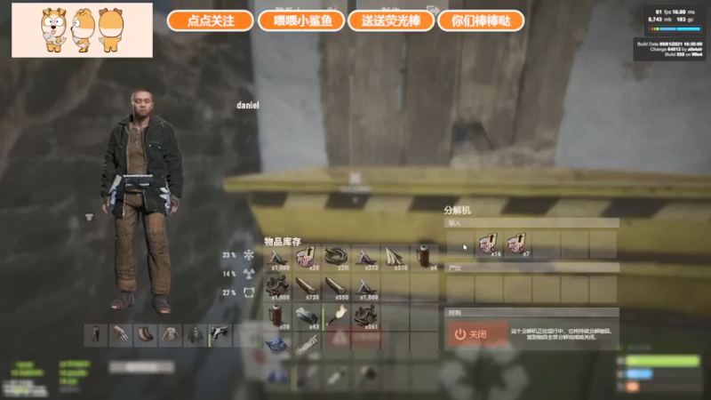 【2021-09-04 02点场】GY阳哥：斗鱼 702151
